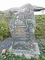 Stele au Grand Ballon (Haut-Rhin) : « À la mémoire du chef d'escadron Louis Montjean. Le 4 février 1945, a conduit le 1er&nbsp;régiment du Morvan (bataillon Verneuil) jusqu'au Ballon de Guebwiller. Ils ont été les premiers à faire flotter les couleurs françaises sur la plus haute cime des Vosges. Le 9 avril 1945, général de Montsarbert, 1re&nbsp;armée française. »