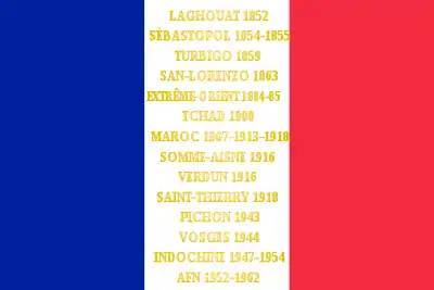 Drapeau du 1er régiment de tirailleurs de l'armée française, avec ses batailles