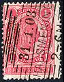 1 couronne carmin oblitéré en 1903 Klein type 649