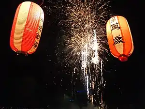 Kokuryō Minazuki Matsuri (ja).