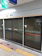 En 2020