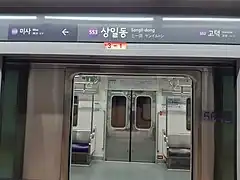 En 2020.