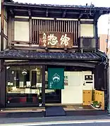 Ueba Esō