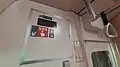 Camera de surveillance