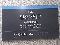 En 2023.