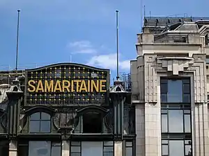 La limite entre les parties Jourdain (à gauche) et Sauvage (à droite) du magasin 2, rue de l'Arbre-Sec.