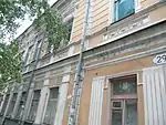 N° 29
