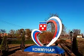 Kommounar