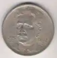 Pièce de 400 Réis à l'effigie d'Oswaldo Cruz (1936).