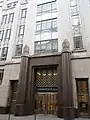 No&nbsp;40 : immeuble Washington Plaza, ancien immeuble Shell.