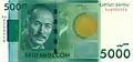 Recto du billet de 5 000 soms : Suimenkul Chokmorov