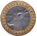 Revers d'une pièce de 50 dinars algériens