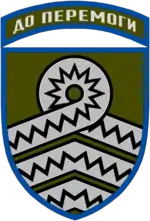 Image illustrative de l’article 59e brigade d'infanterie motorisée