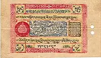 Billet de banque