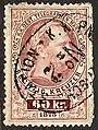 Poste pneumatique à Vienne en 1875, Station N°2