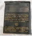 La plaque commémorative sur le lieu de monastère derviche, S. Negovanović