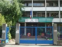 Entrée de l'AGEPS.