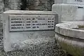 Plaque de gauche du monument