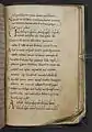 A solis ortus (page 1), Collectaire de Leofric, Exeter, XIe siècle