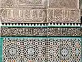 Madrasa Abu Inaniya, XIVe siècle, Fès, Maroc.