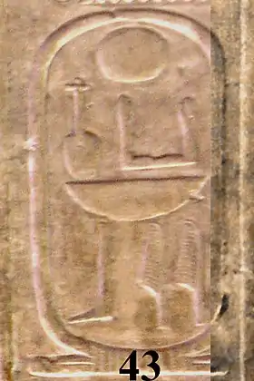 Image illustrative de l’article Néferkarê III