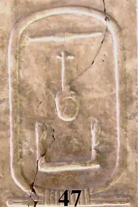Image illustrative de l’article Néferkamin Ier