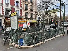 Autre vue de l'entrée.