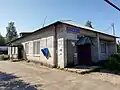 Bureau de poste