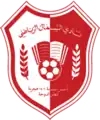 Ancien logo