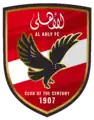 Logo actuel(Depuis 2023)