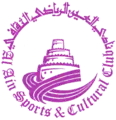 Ancien logo
