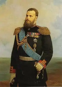 Alexis Alexandrovitch de Russie