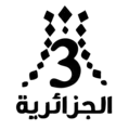 Logo de la chaîne du 12 septembre 2007 au 5 mai 2019.
