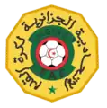 Ancien logo