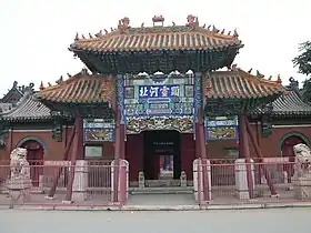 Anguo
