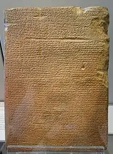 Tablette des Annales de Tukulti-Ninurta II (890-884 av. J.-C.) relatant une campagne menée contre l'Urartu. Musée du Louvre.