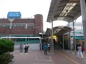 Image illustrative de l’article Ansan (métro de Séoul)