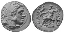Pièce représentant Antigone le Borgne
