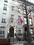 Représentation permanente auprès de l'ONU à New York.