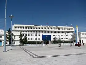 Arvayheer