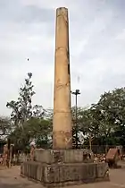 Pilier localisé de nos jours à Delhi, où il a été déplacé depuis l'Uttar Pradesh au XIVe&nbsp;siècle.