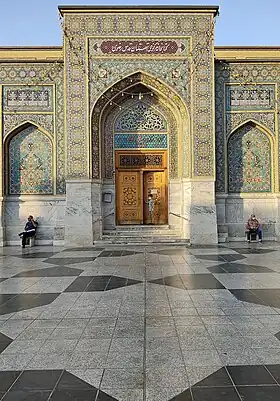 Image illustrative de l'article Bibliothèque centrale de l’Astan Qods-e Razavi