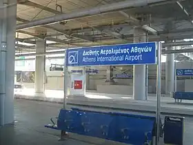 Îlot central de la station.