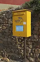 logo de Poste grecque