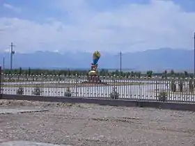 Xian de Minle