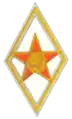 Insigne d'études supérieures jusqu'en 1992.