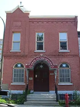 Image illustrative de l’article Bagg Street Shul