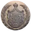 Georges VIII (roi de Géorgie)