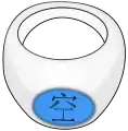 La bague d'Orochimaru.