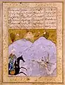 Vahram Gour tue le dragon, Khamseh de Nizami (XVIe siècle) 24 cm X 33 cm